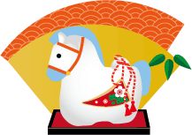 年賀状 午のイラスト7