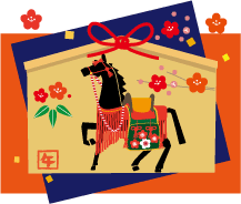 年賀状 午のイラスト飾り馬81