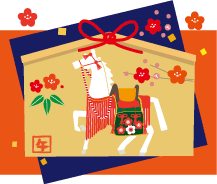 年賀状 午のイラスト飾り馬87