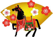 年賀状 午のイラスト飾り馬92