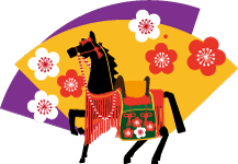 年賀状 午のイラスト飾り馬98