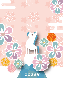 年賀状2026年テンプレート富士山と白馬102