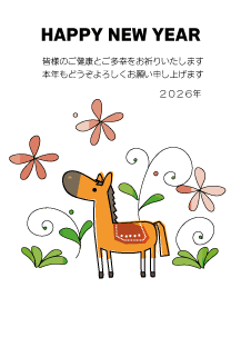 年賀状2026年テンプレート花と馬103