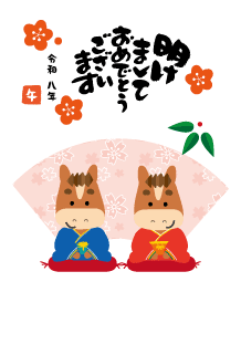 年賀状2026年テンプレート馬くん着物でご挨拶115