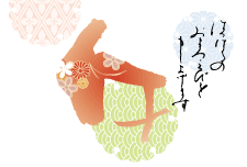 年賀状２０２６年テンプレート 筆文字午ヨコ