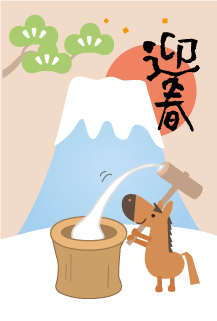 年賀状2026年テンプレート123