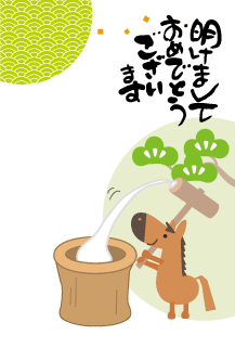 年賀状2026年テンプレート124