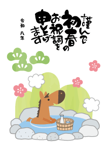 年賀状2026年テンプレート133