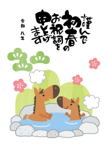 年賀状2026年テンプレート134