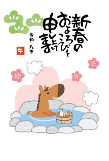 年賀状2026年テンプレート135