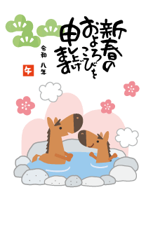 年賀状2026年テンプレート136