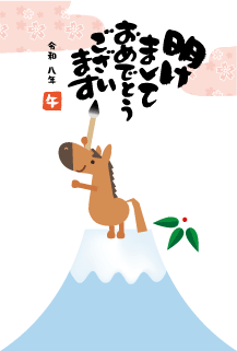 年賀状2026年テンプレート147