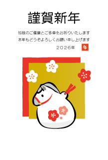年賀状2026年テンプレート午の土鈴15