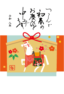 年賀状2026年テンプレート飾り馬162