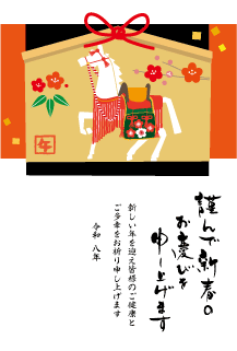 年賀状2026年テンプレート飾り馬163