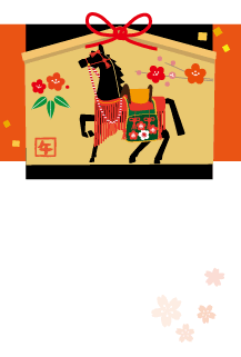 年賀状2026年テンプレート飾り馬164