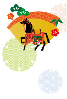 年賀状2026年テンプレート飾り馬165