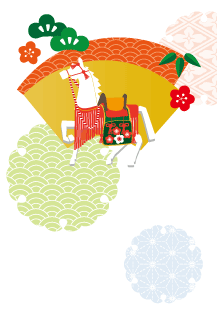 年賀状2026年テンプレート飾り馬166