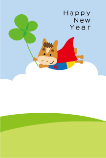 年賀状2026年テンプレート馬くんのスーパーマン169