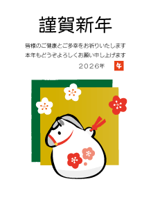 年賀状2026年テンプレート午の土鈴16