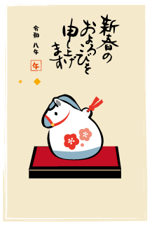 年賀状2026年テンプレート午の土鈴20