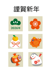 年賀状2026年テンプレート26
