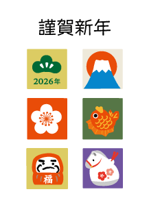 年賀状2026年テンプレート27