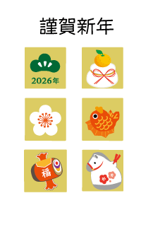 年賀状2026年テンプレート28