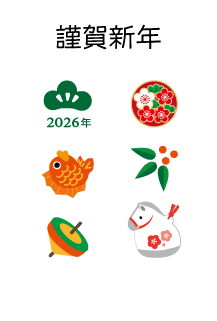 年賀状2026年テンプレート29