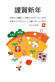 年賀状2026年テンプレート餅花飾り34