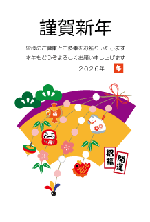 年賀状2026年テンプレート餅花飾り35