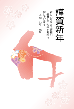 年賀状２０２６年テンプレート 筆文字午２