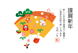 年賀状2026年テンプレート餅花飾り40