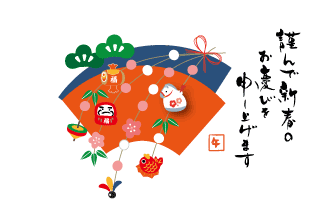 年賀状2026年テンプレート餅花飾り41