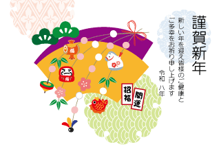 年賀状2026年テンプレート餅花飾り42