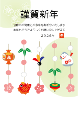 年賀状２０２６年テンプレート 餅花飾り２