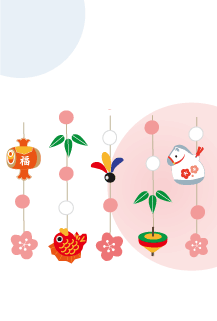 年賀状2026年テンプレート餅花飾り47