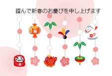 年賀状２０２６年テンプレート餅花飾り２ヨコ