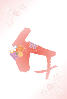 年賀状2026年テンプレート筆文字午4