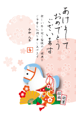 年賀状２０２６年テンプレート 午年招福開運