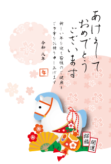 年賀状2026年テンプレート52