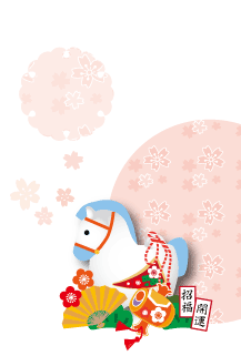 年賀状2026年テンプレート53