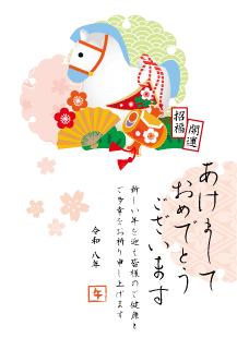 年賀状2026年テンプレート54