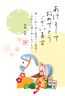 年賀状2026年テンプレート65