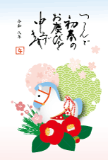 年賀状２０２６年テンプレート 椿と午の土鈴