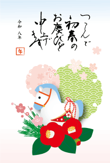 年賀状2026年テンプレート57