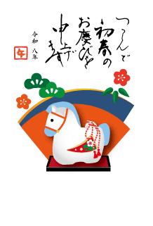 年賀状2026年テンプレート午の土鈴扇型63