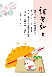年賀状2026年テンプレート午年絵馬68