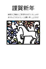 年賀状２０２６年テンプレート 切り絵風馬と花
