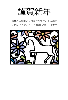 年賀状2026年テンプレート72